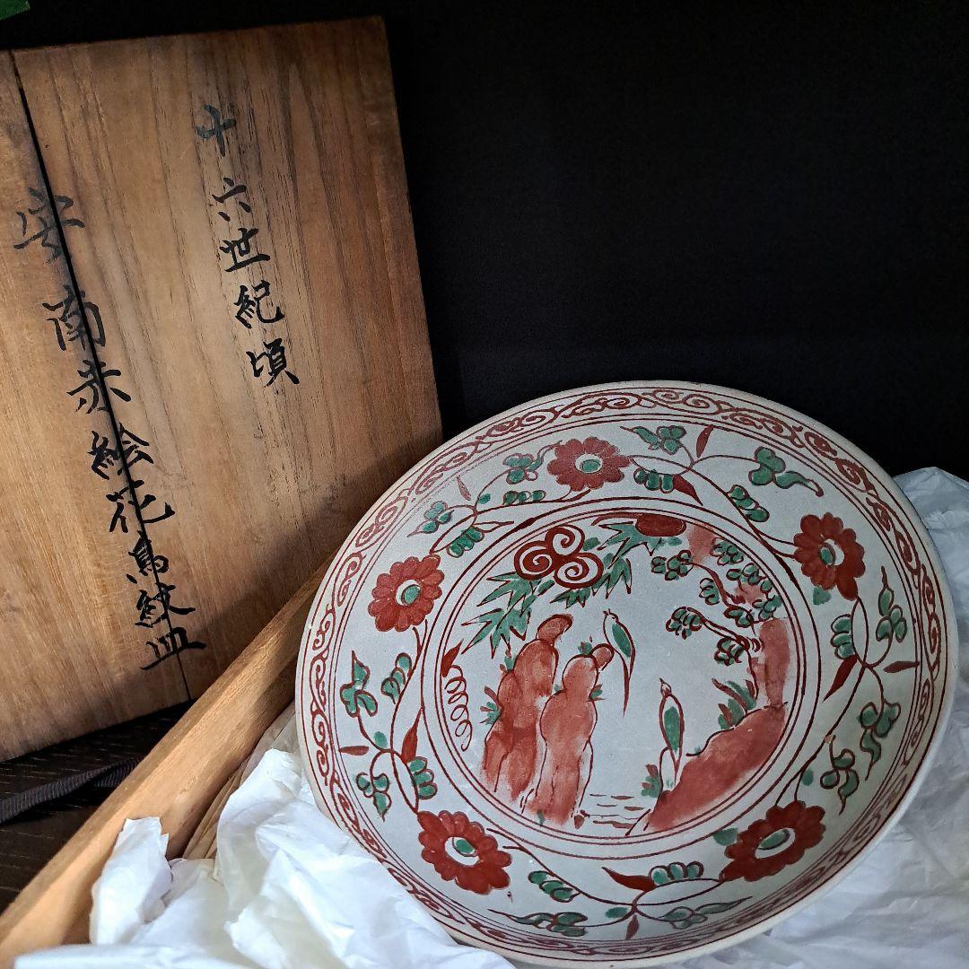 茶道具　安南呉須赤絵　16世紀頃　花鳥紋皿　　赤絵人物図　共箱入