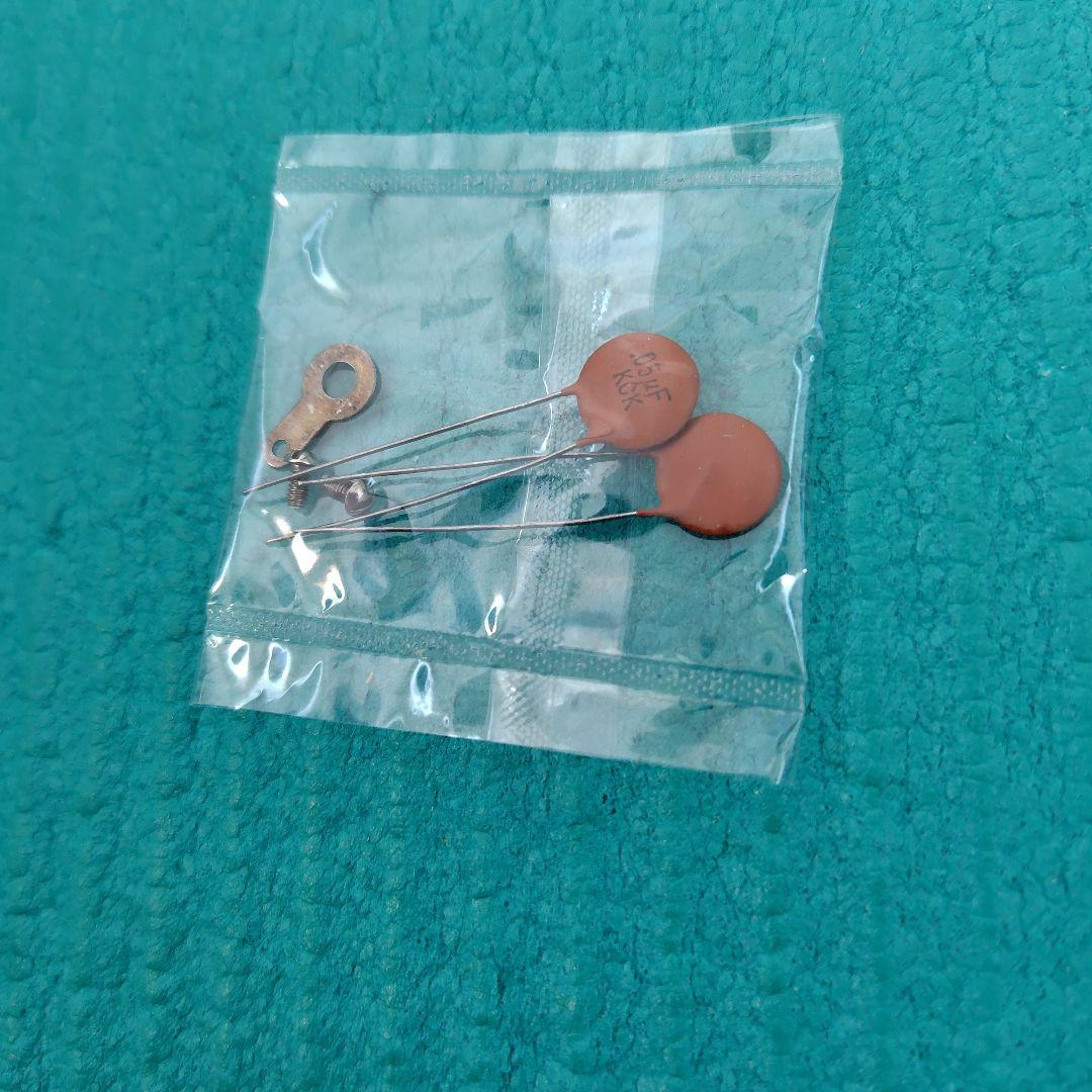 新品未使用　ヒノデ　ラジコン　サーボ TP-26　戦車用