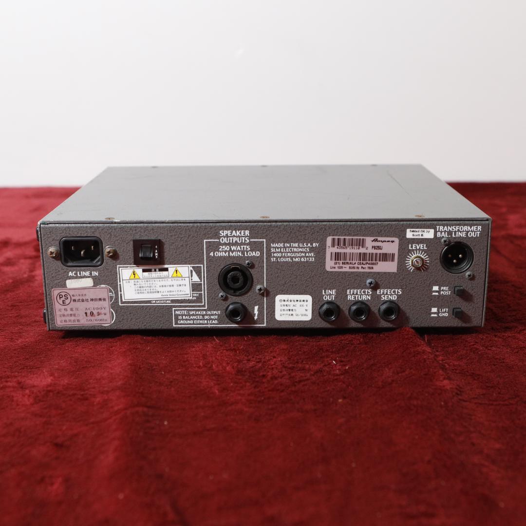 8759】 AMPEG PORTABASS 250 小型アンプヘッド