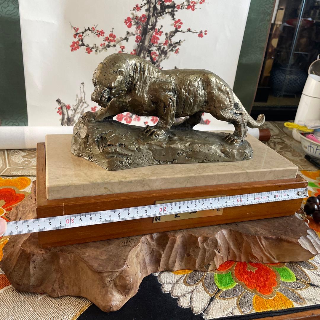 北村西望作，虎置物，台付き