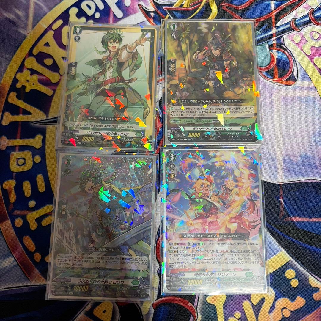 ア*イ様 ヴァンガード リアノーン デッキ おまけつき