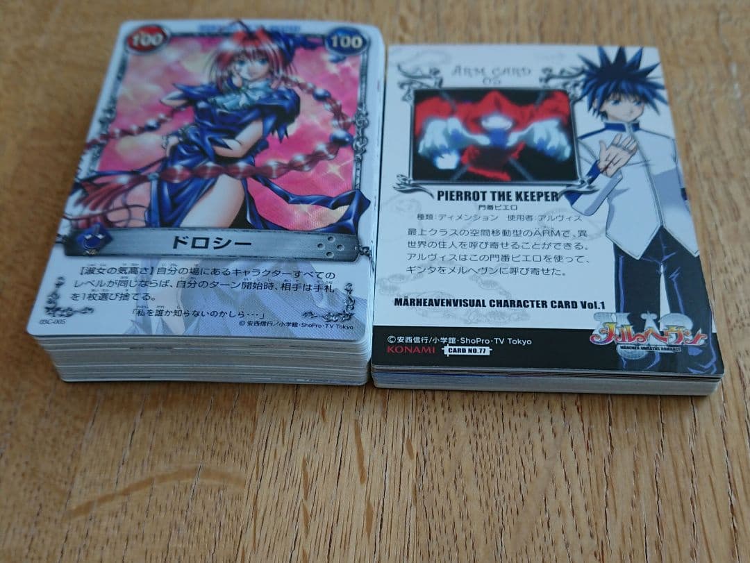 【レア】メルヘブン トレカ ドロシー アルヴィス ギンタ ウォーゲーム