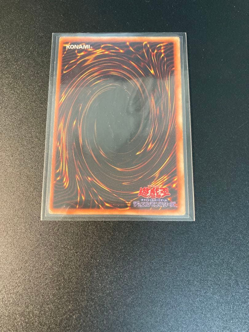 青眼の白龍 初期　ブルーアイズホワイトドラゴン