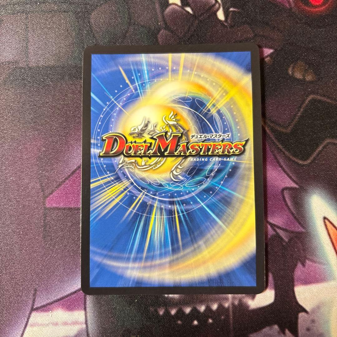 MAX-G ジョラゴン マックスガンジョラゴン 金トレジャー - メルカリ