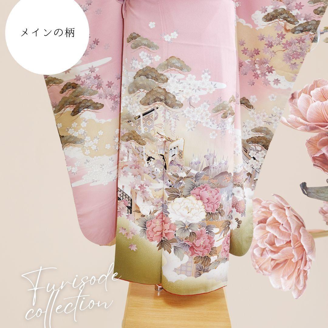 振袖フルセット 大人可愛いくすみピンク フリル小物コーデ／成人式