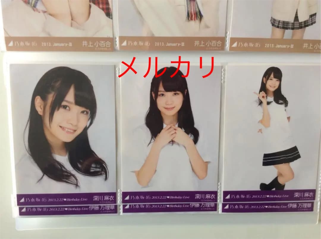 乃木坂46 生写真 深川麻衣 2013 バースディライブ 会場3種コンプ