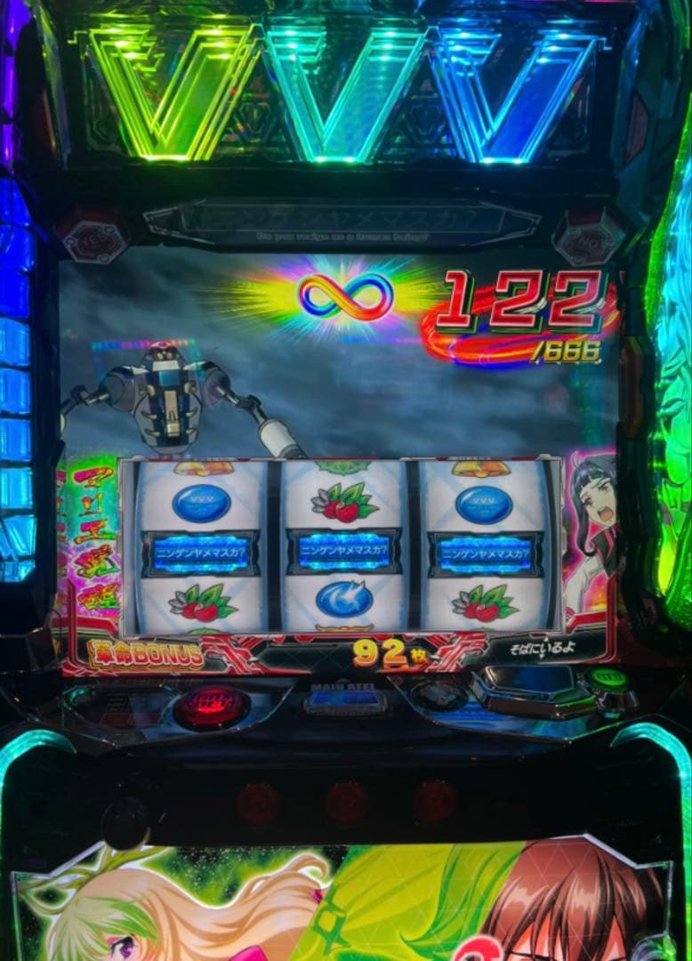 ヴァルヴレイヴ2 実機 家庭用 加工済み