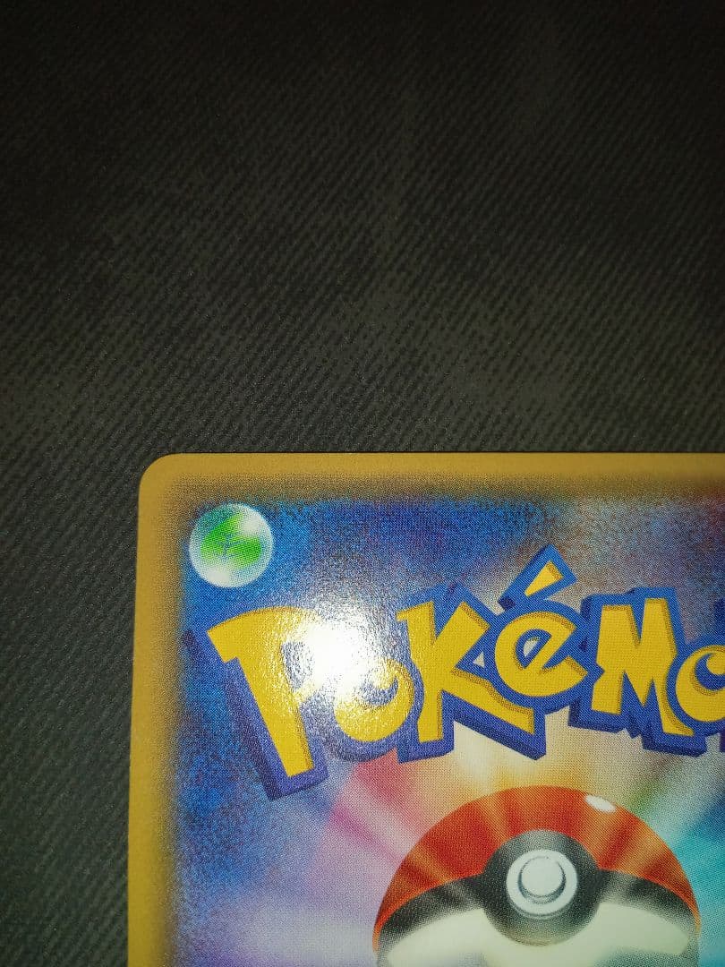 ポケモンカード　ポケカ　ニンフィアEX　ニンフィア　ポケキュン　RR