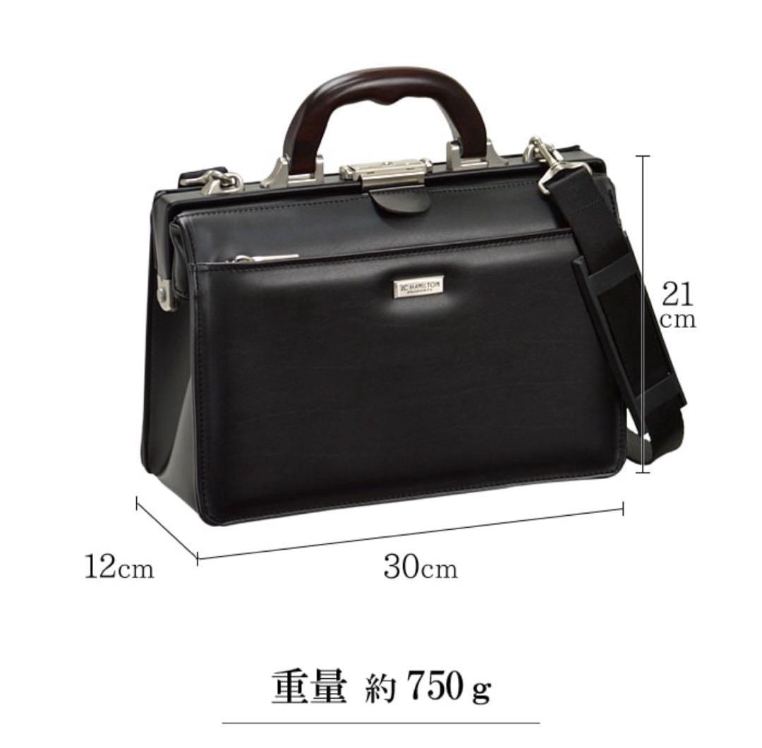 【新品】コンパクトダレスバッグ