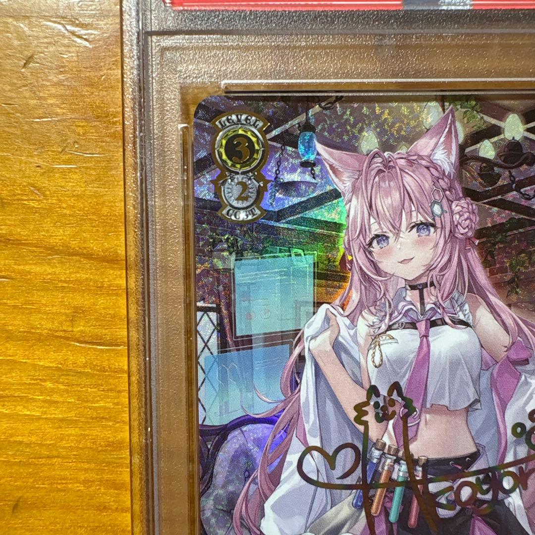 PSA10 いつもそばに 博衣こより SSP ヴァイスシュヴァルツ - メルカリ