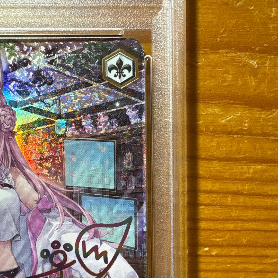 PSA10 いつもそばに 博衣こより SSP ヴァイスシュヴァルツ - メルカリ