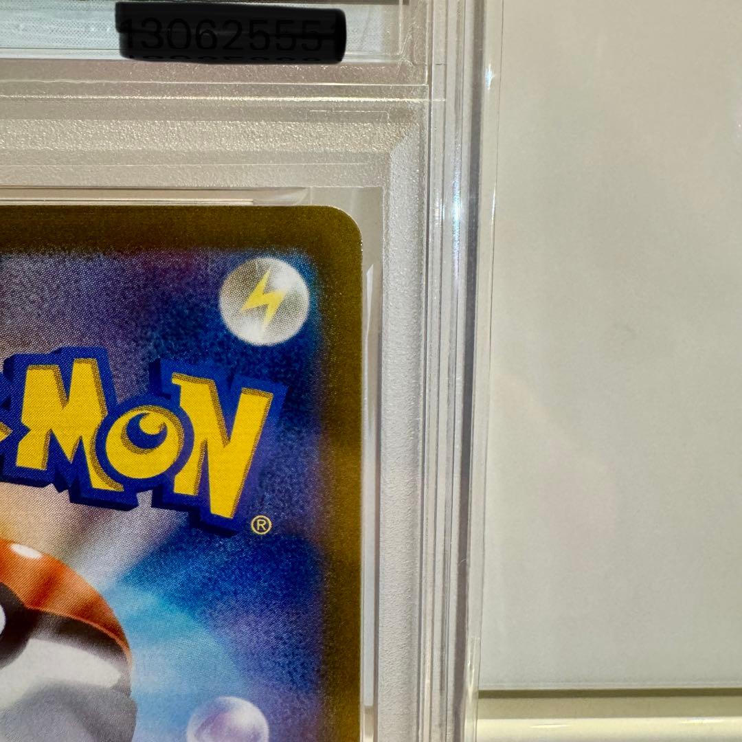 【PSA10】レックウザ VMAX CSR S8b 252/184