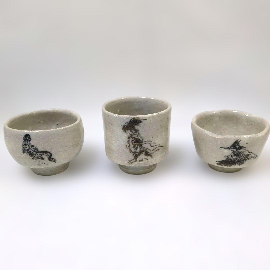 新品・未使用】白土三平 カムイ伝 予約特典品「ぐい呑み3点セット