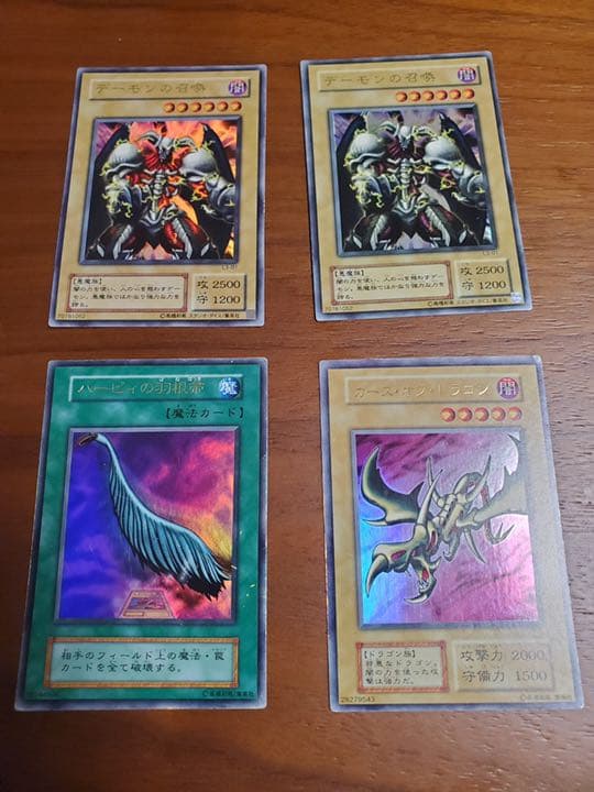 遊戯王 トレーディングカード　65枚セット