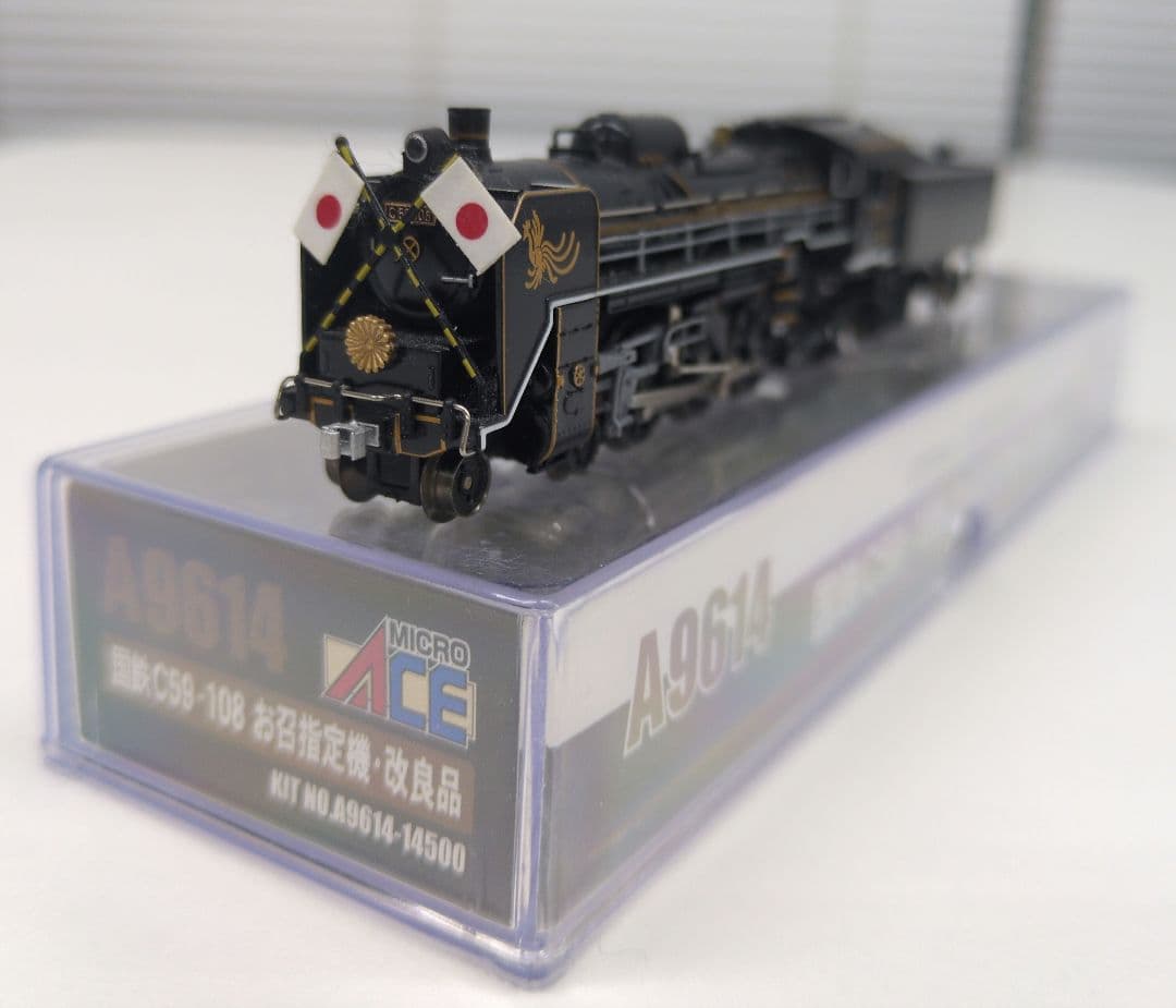 Freewing L-39 ALBATROS 1/9スケール