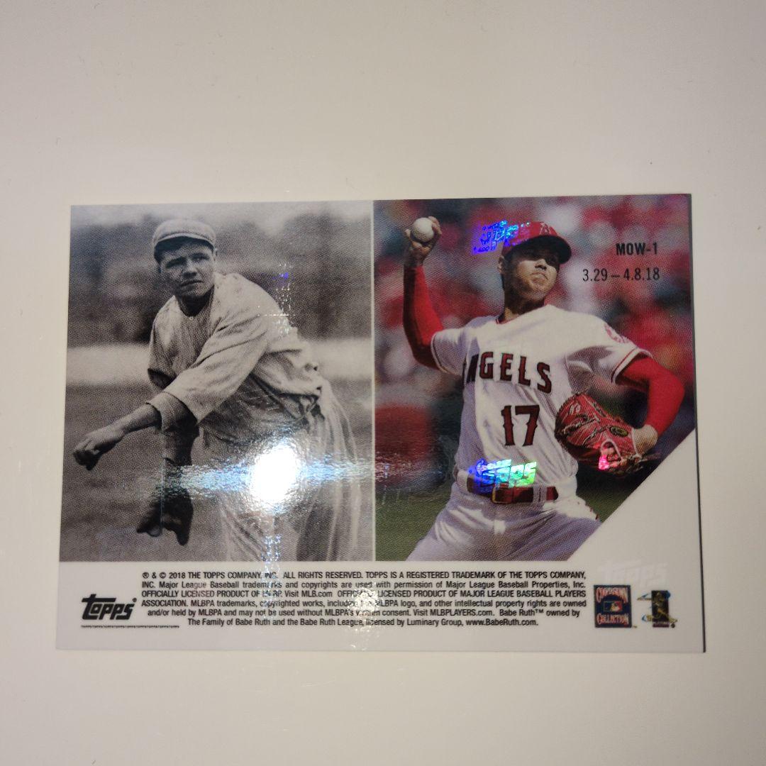 大谷翔平、べブルースコラボカード