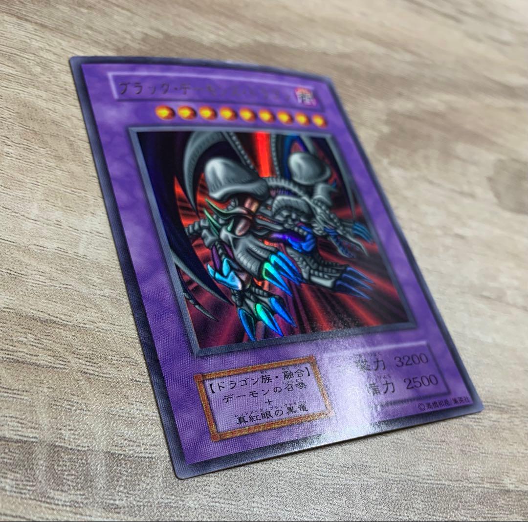 ブラックデーモンズドラゴン 初期ウルトラ 遊戯王 - メルカリ