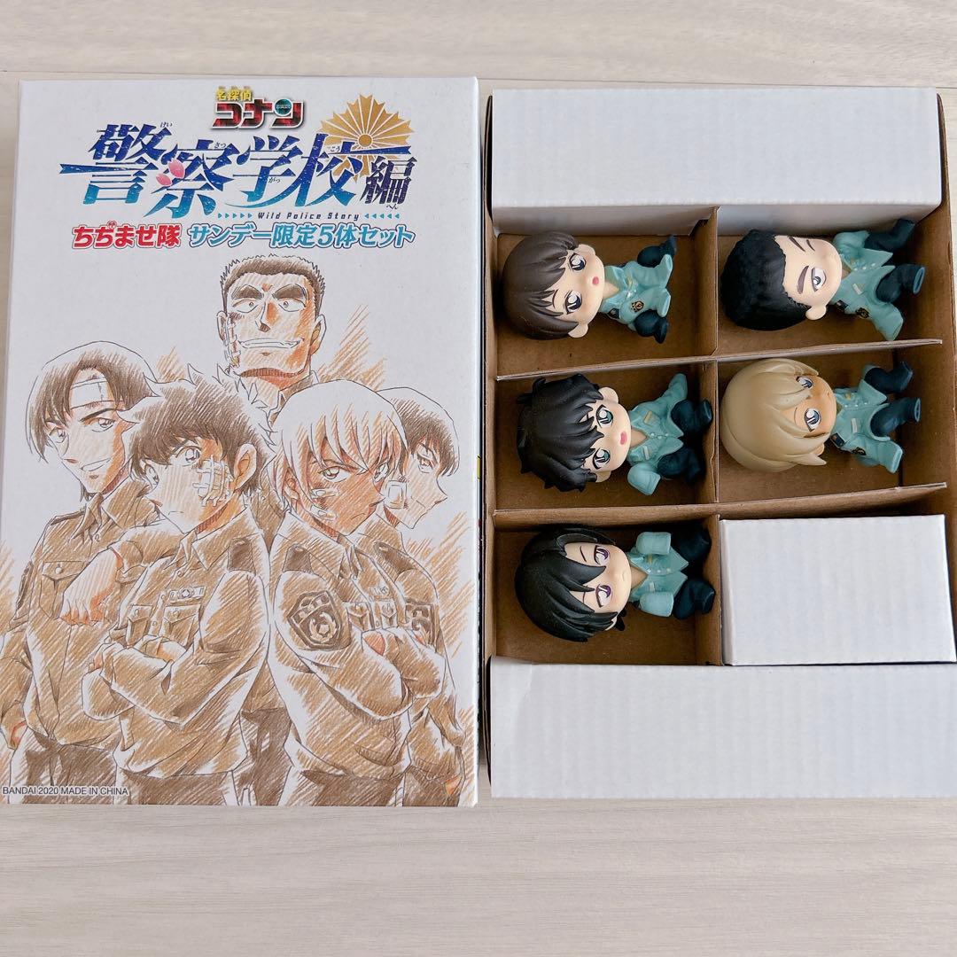 Amazon.co.jp: コナン 警察学校編 ちぢませ隊 サンデー限定5体セット