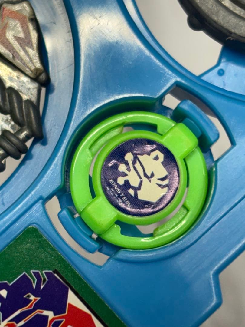 ベイブレードアインシュタインMS メタルスプリング　HMS バランス