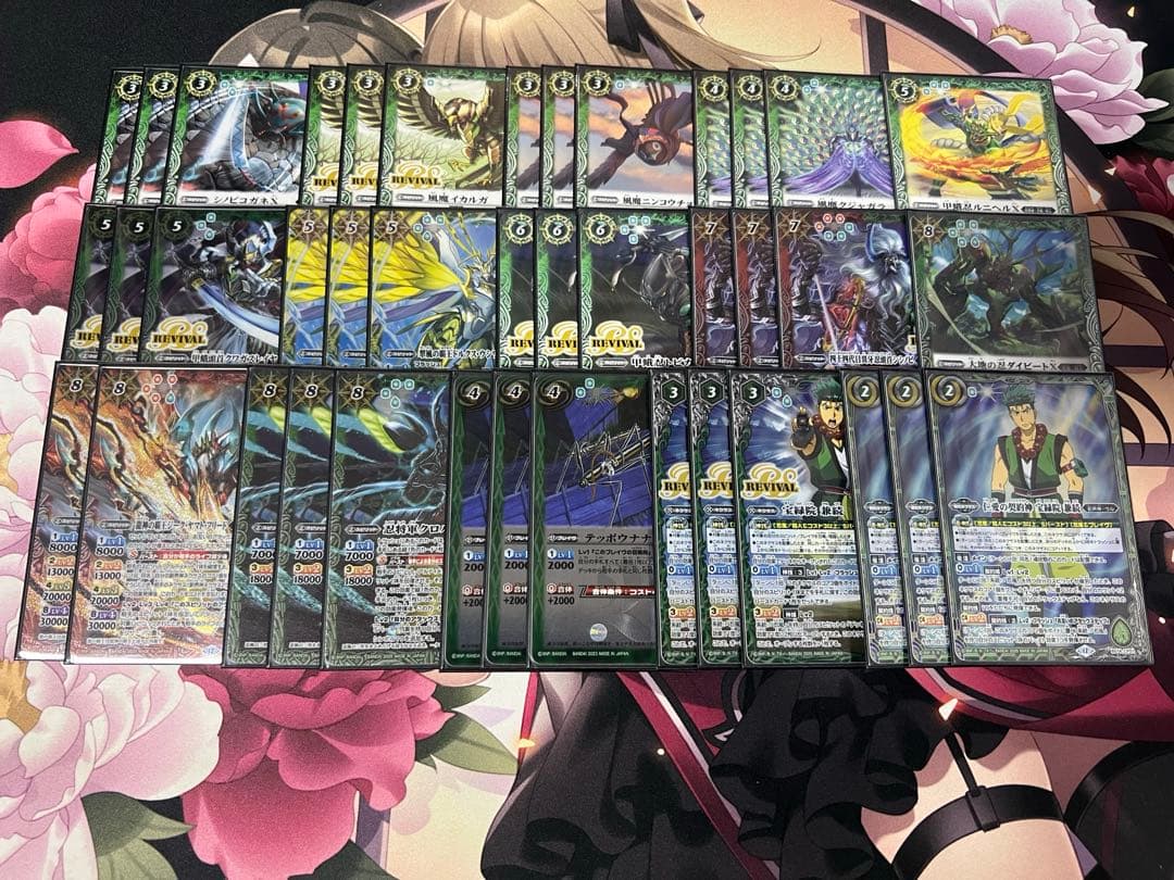 バトスピ 忍風 デッキ - メルカリ