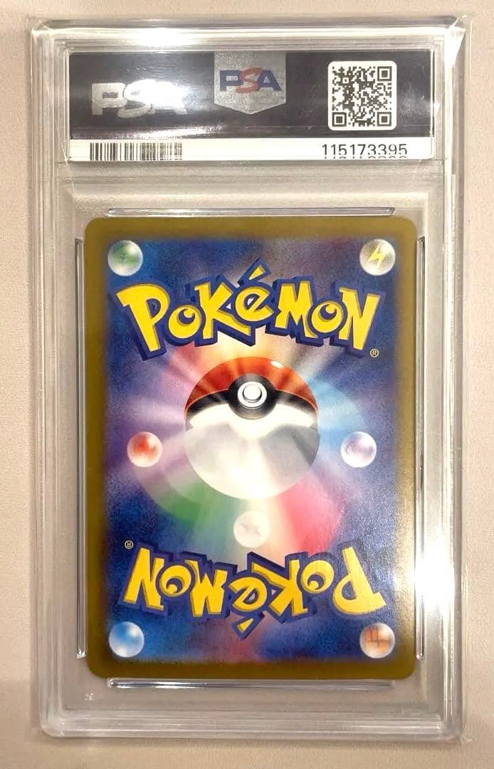 スイレンのお世話 SAR SV5a クリムゾンヘイズ 093/066