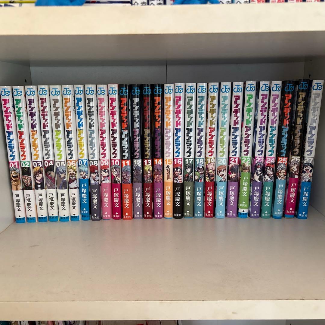 アンデッドアンラック全巻セット 1-27巻
