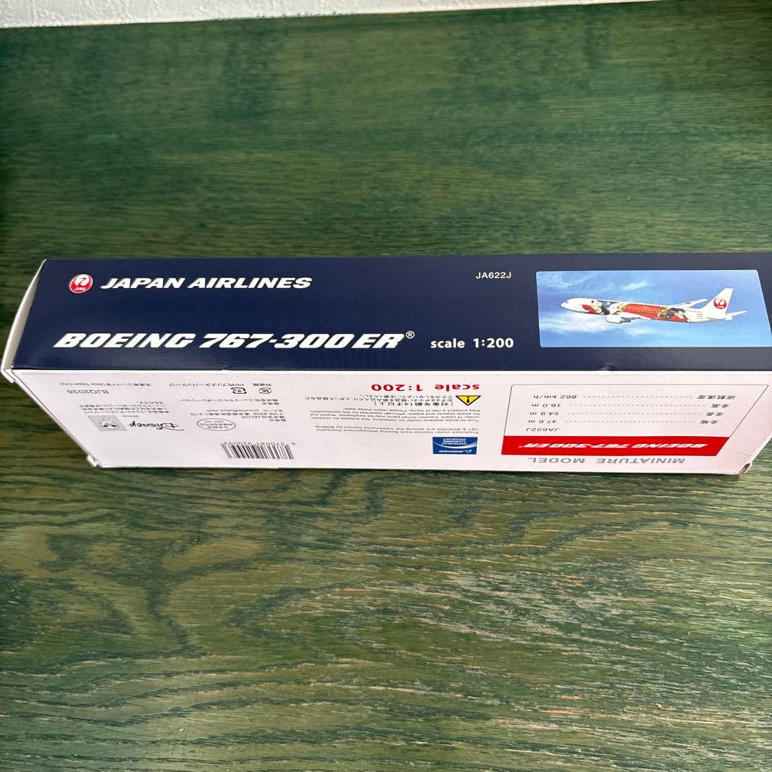 ディズニー&JAL BOEING 767-300ER 1:200プラモデル