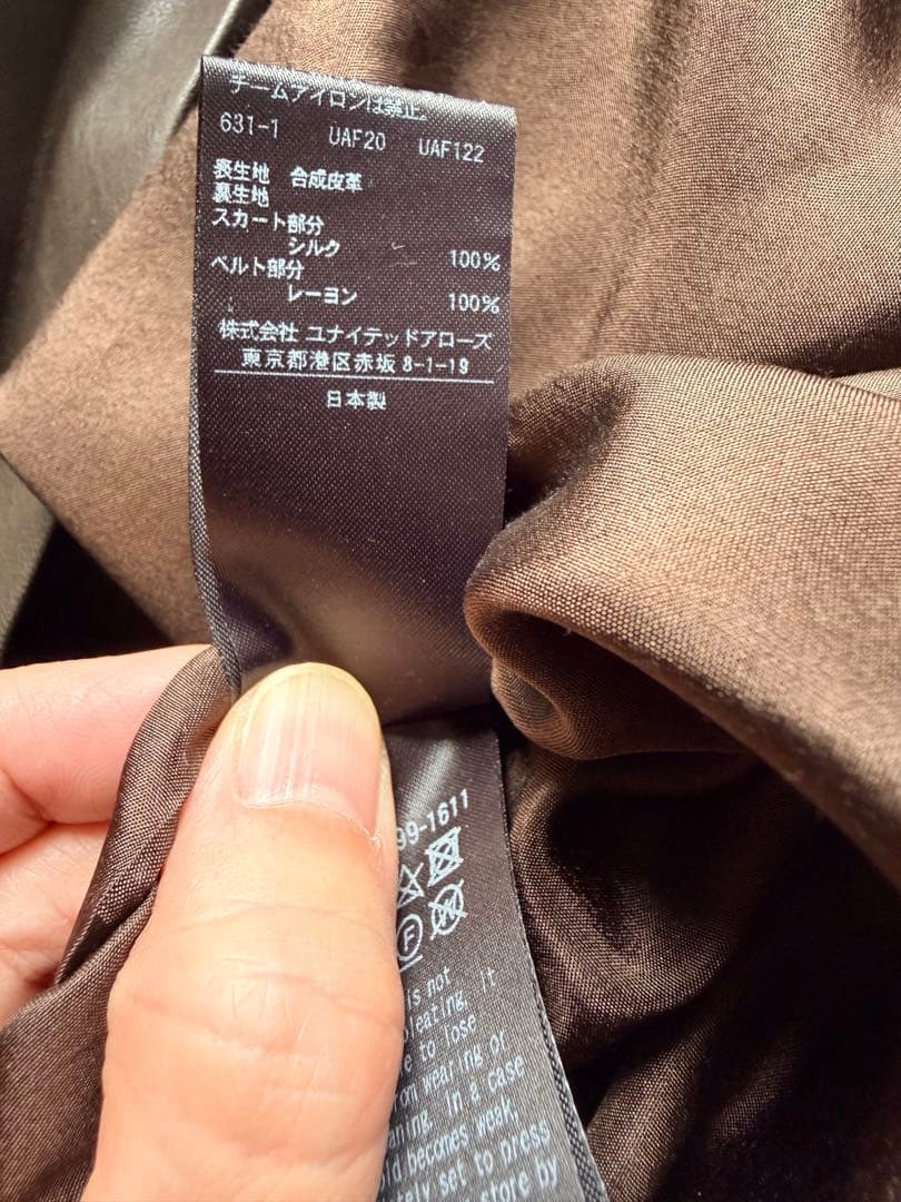 Drawer フェイクレザープリーツスカート36