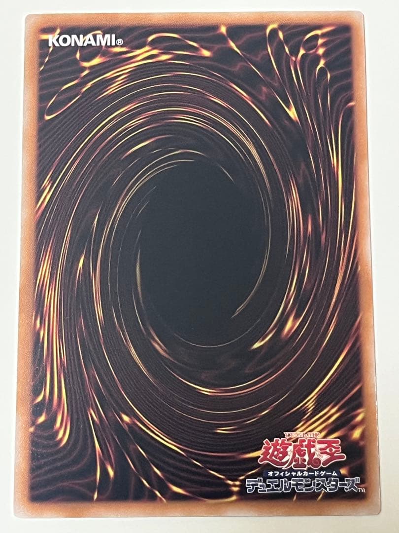 遊戯王　アルティメットスペシャルパック 閃刀起動 リンケージ　プリズマ　プリシク