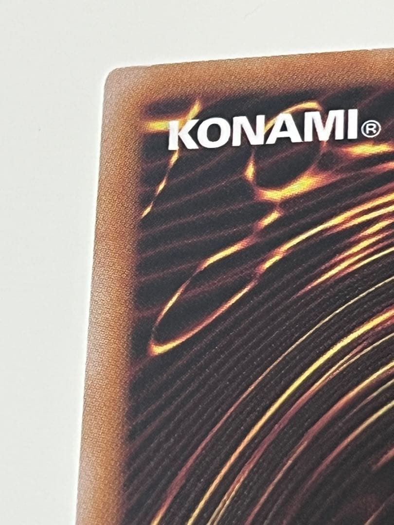 遊戯王　アルティメットスペシャルパック 閃刀起動 リンケージ　プリズマ　プリシク