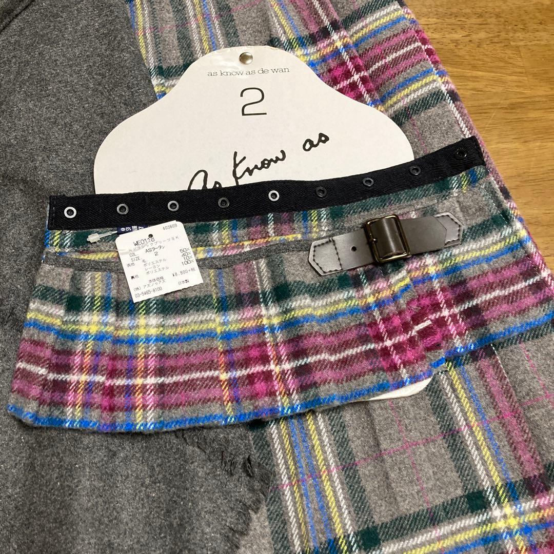 アズノウアズデワンクラッシックプリーツスカートペア ASタータン