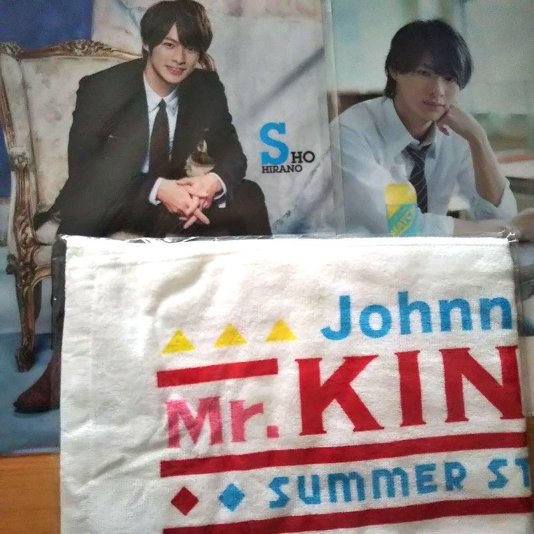 新品 平野紫耀 サマステ クリアファイル&タオル / MATCH クリア