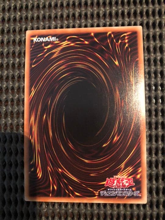 遊戯王 ヴァレルソード・ドラゴン