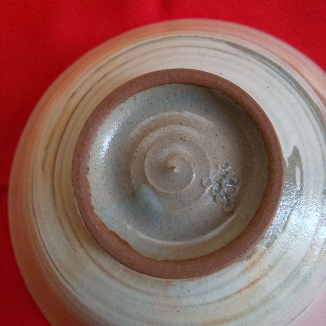 A 227 粉引 李 殷九作 ( 新品未使用品 )