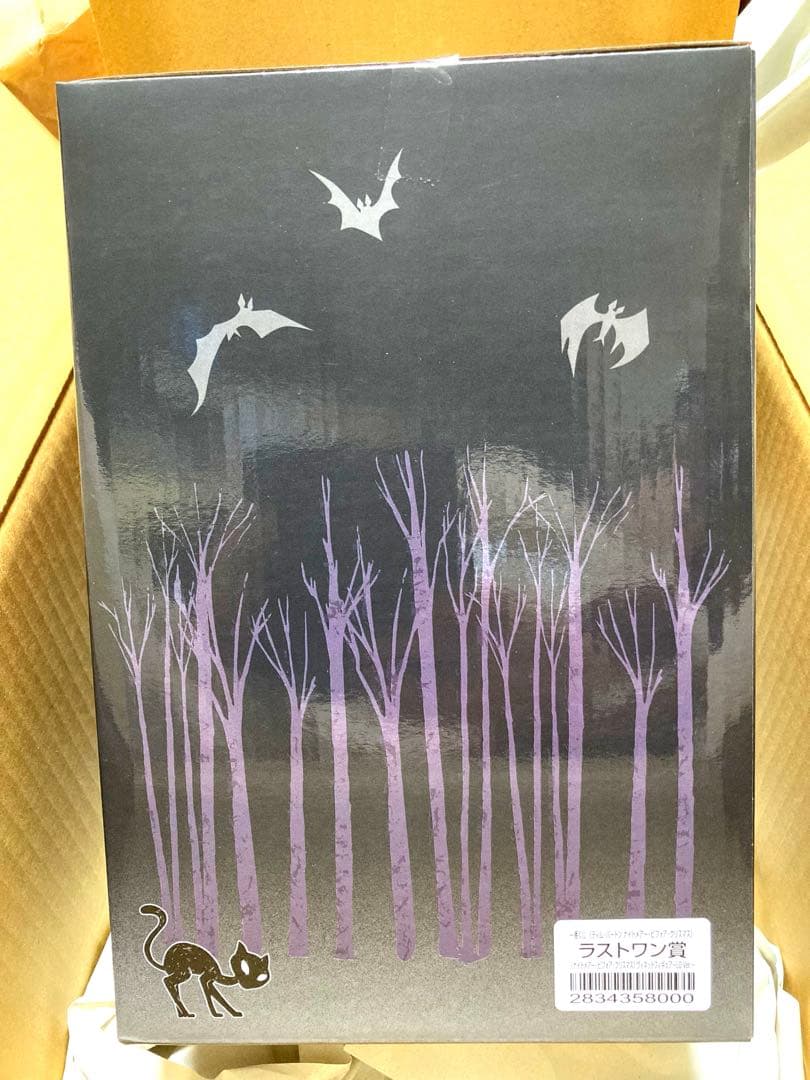 【新品未開封】ナイトメアー·ビフォア·クリスマス 一番くじラストワン賞＋おまけ