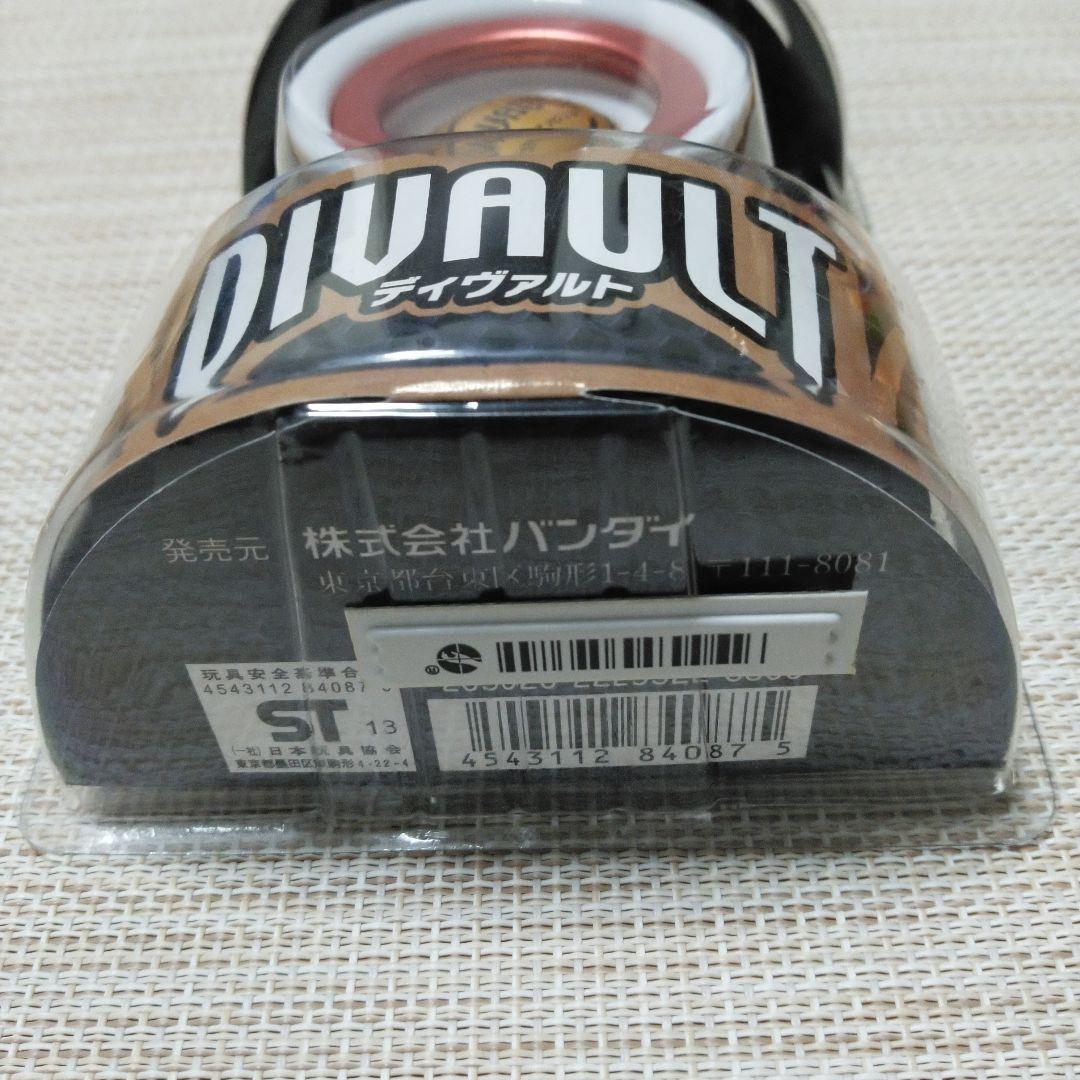 ハイパーヨーヨー　ディヴァルトDIVAULT