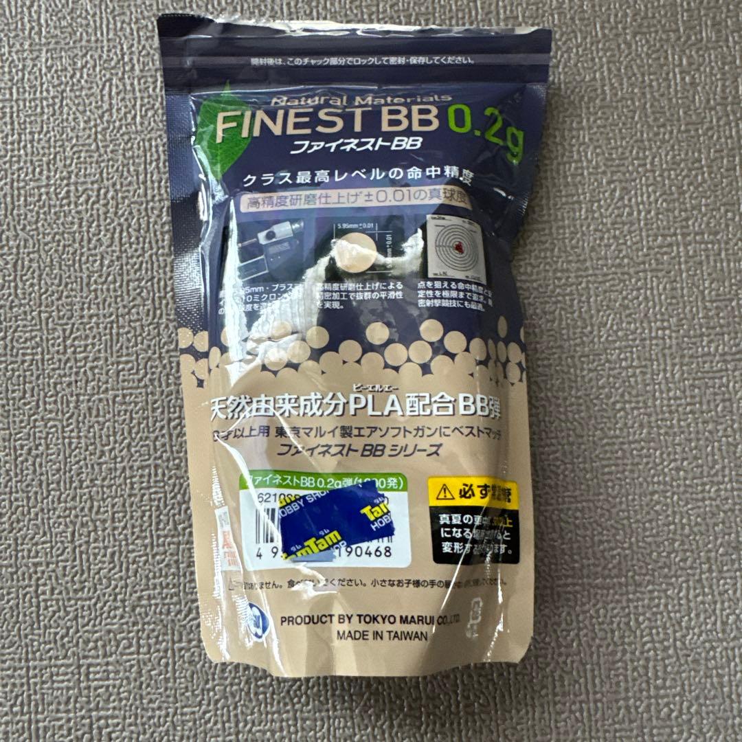 東京マルイ Glock 19 ガスガン　おまけ付き