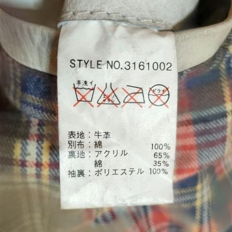 現行タグモデル ダメージ加工 Schott 立襟 シングルライダース 上野商会