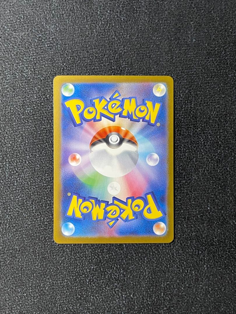 ブラッキーex SAR SV8a 217/187