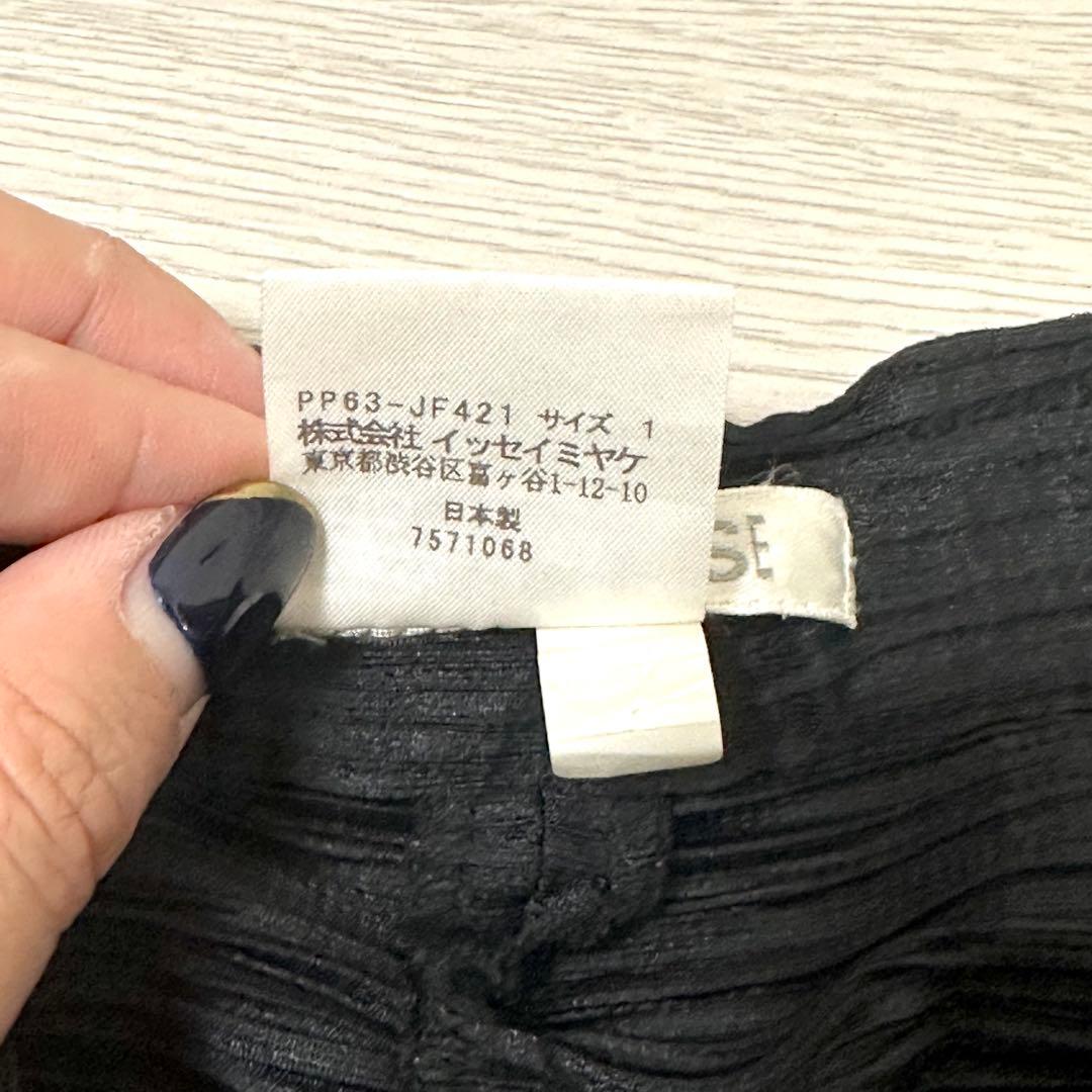 【極美品】 プリーツプリーズ 変形 切り替え サルエルパンツ ブラック