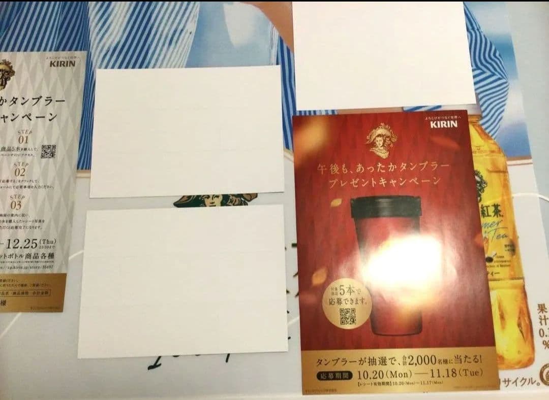 目黒蓮 午後の紅茶 タペストリー 非売品 ポスター めめ KIRIN