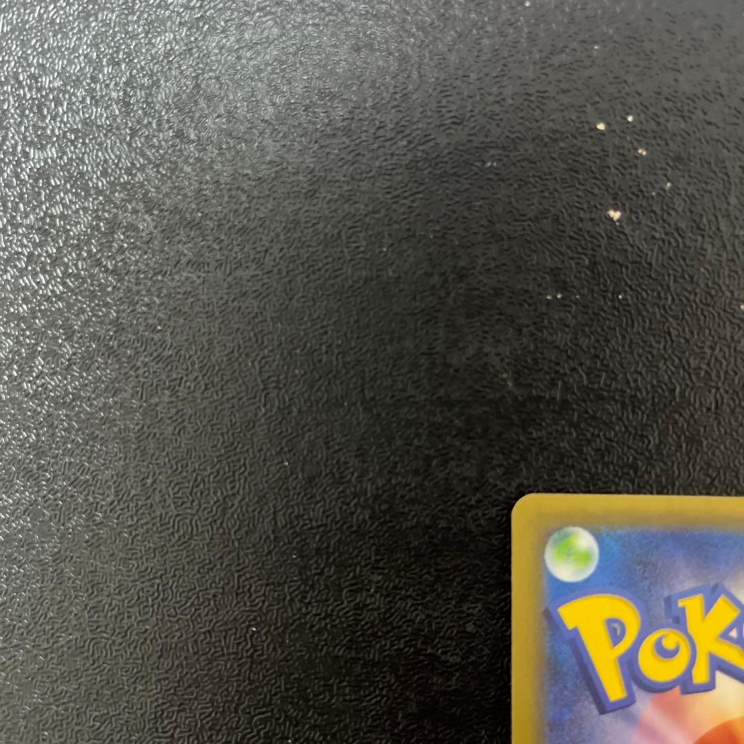 【ポケモンカード】　ひかるコイキング　25th