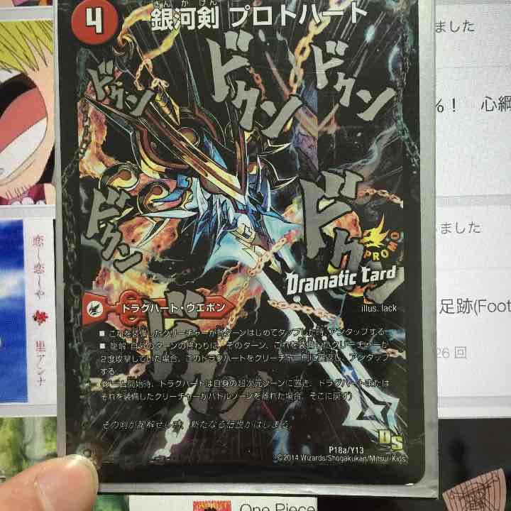 値段表示お願いします 強いカード色々