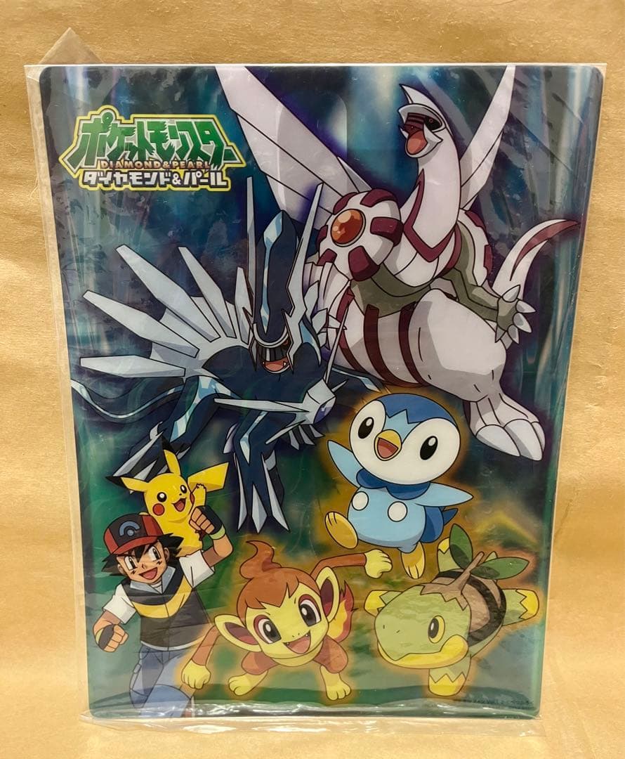 ポケモンファン　vol.1 2007年 12月号　全付録付き　トランプ　カード