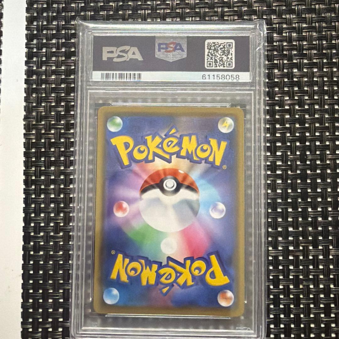 《即日発送・即購入可》カナザワのピカチュウ PSA10 ポケセン 記念 プロモ