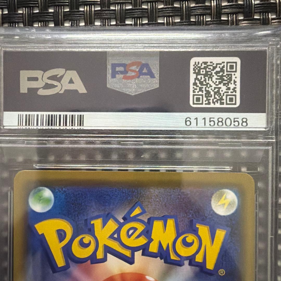 《即日発送・即購入可》カナザワのピカチュウ PSA10 ポケセン 記念 プロモ