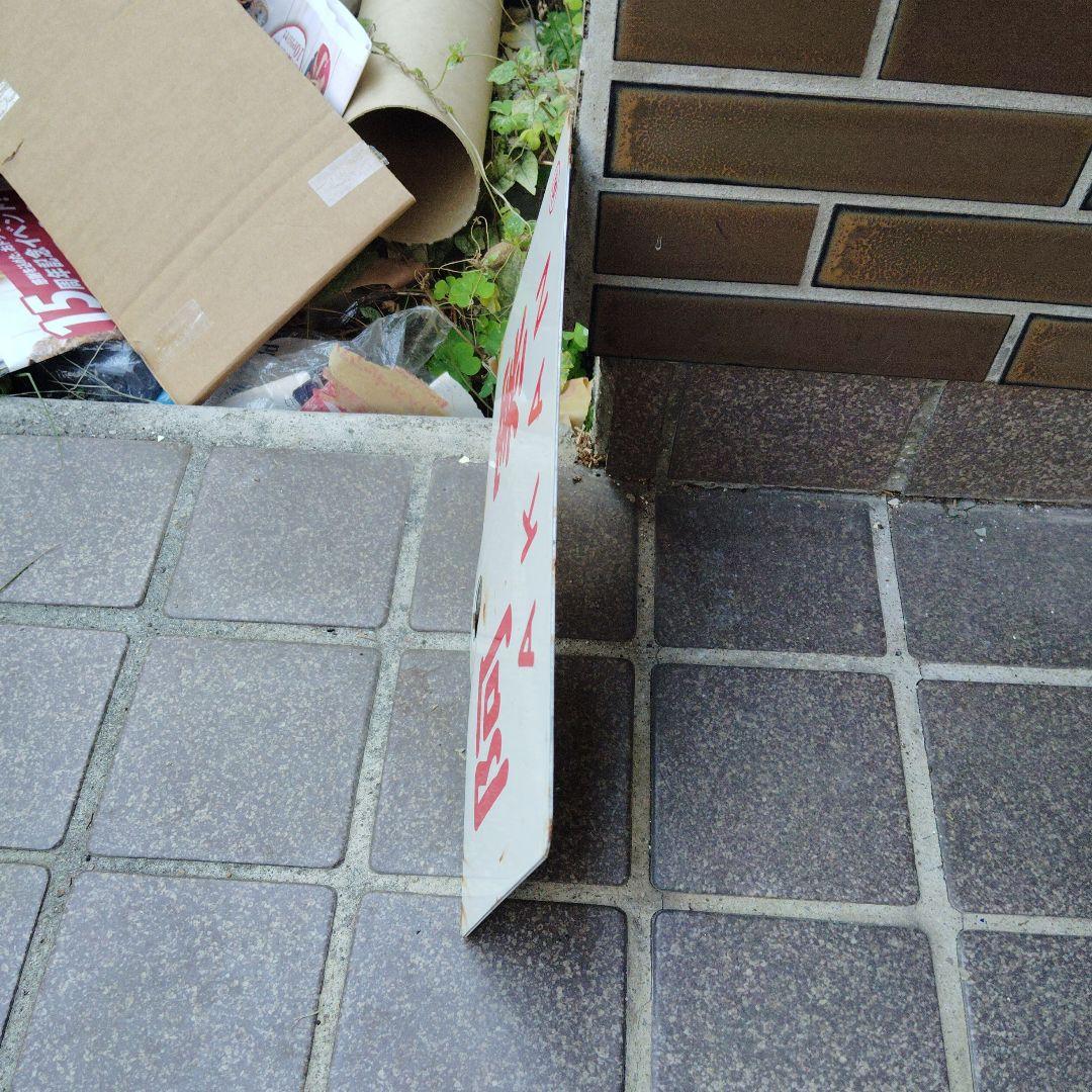 サボ 愛称板】（表）阿 寒 AKAN（裏） ライラック LILAC