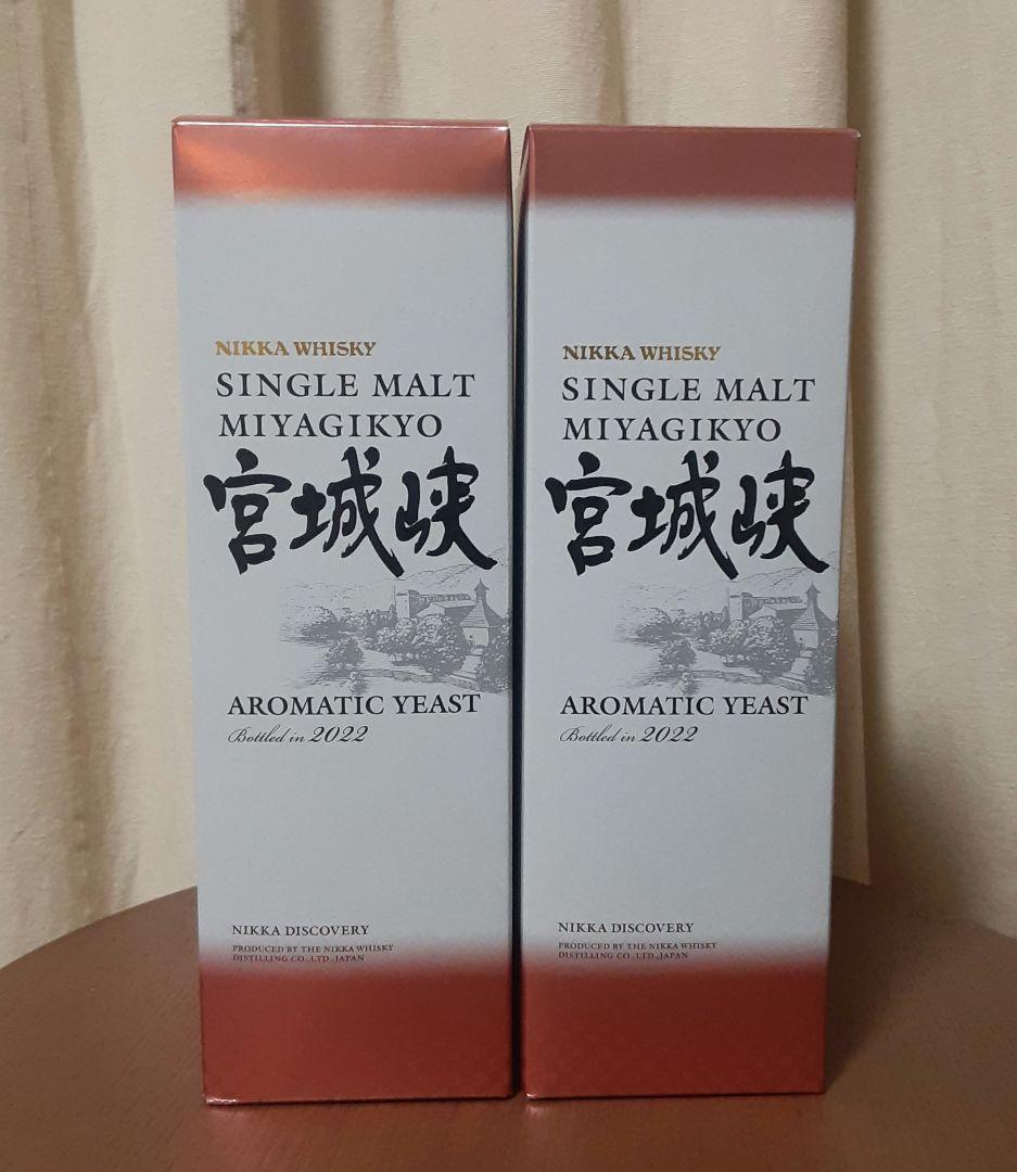 ニッカ宮城峡アロマティックイースト 2022年　2本 楽天市場】ニッカ 宮城峡 2022 アロマティックイースト 700ml 47度
