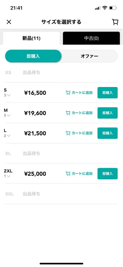 AIR JORDAN UNION パーカー クリーム色