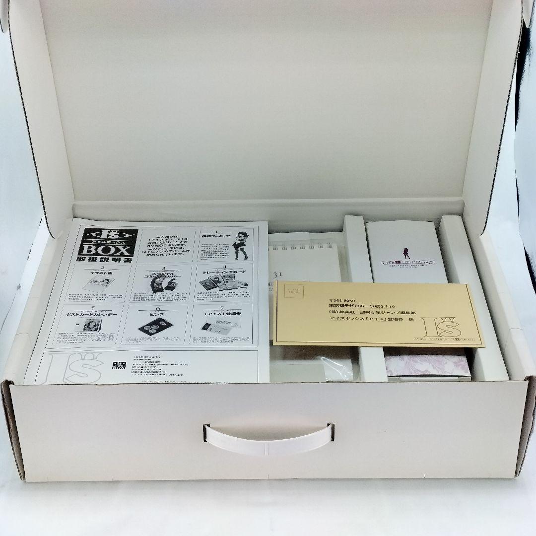 未使用 I's BOX 桂正和 アイズ 付属品完品